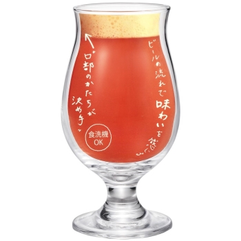クラフトビール　グラスピルスナー