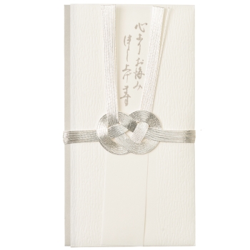 金封　双銀１０本