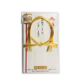 金封 日の出 出産祝 SK－IY－16: スクール・ホビー