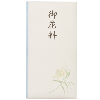 本折多当 自然色 御花料