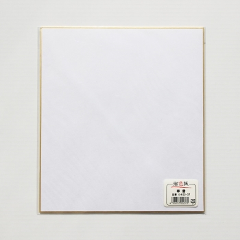 色紙 奉書