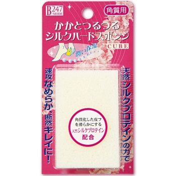 シルクハードスポンジ キューブ