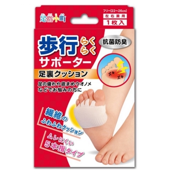 足指小町 歩行らくらくサポーター足裏クッション1枚