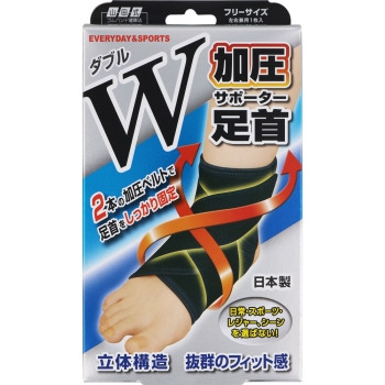 山田式　足首サポーター　Ｗ加圧タイプ　１枚