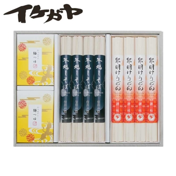 【お歳暮】イケガヤ　年越しそば・年明けうどん詰合せ　ＳＵ３０Ａ