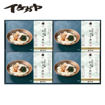 【お歳暮】イケガヤ お湯をかけるだけ・白だし蛤にゅうめん NYー4