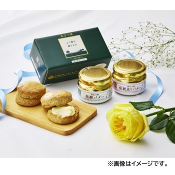 よつ葉の贈りもの　バターのセット