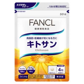 ファンケル　キトサン　約３０日分　１２０粒