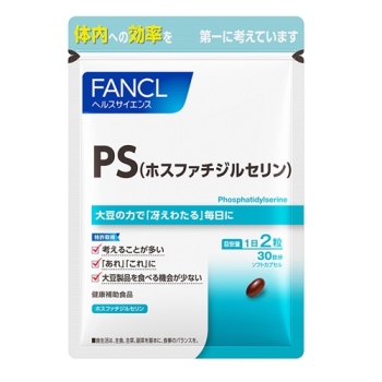 ファンケル　ＰＳ（ホスファチジルセリン）　約３０日分　６０粒
