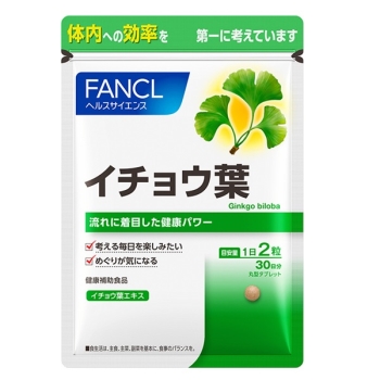 ファンケル　いちょう葉　約３０日分　６０粒