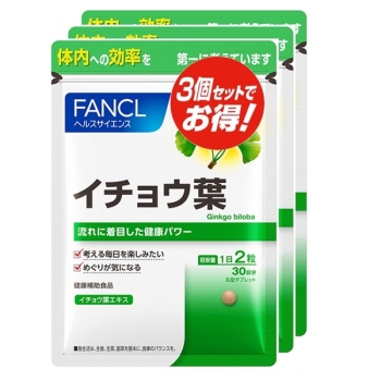 ファンケル　いちょう葉　９０日分