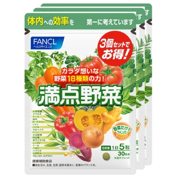 ファンケル　徳用満点野菜
