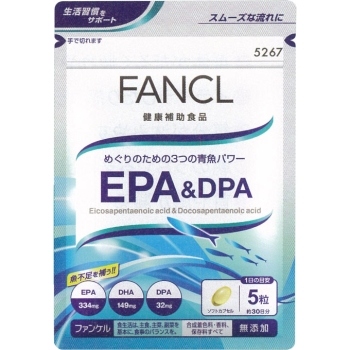 ファンケル　ＥＰＡ＆ＤＰＡ　約３０日分　１５０粒