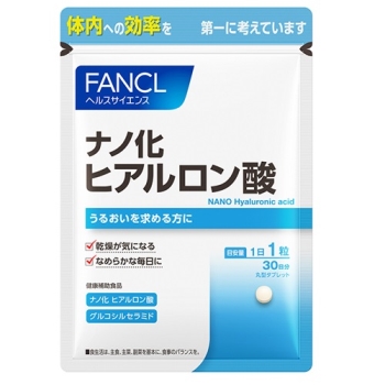 ファンケル　ナノ化ヒアルロン酸　約３０日分　３０粒