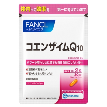 ファンケル　コエンザイムＱ１０　約３０日分　６０粒