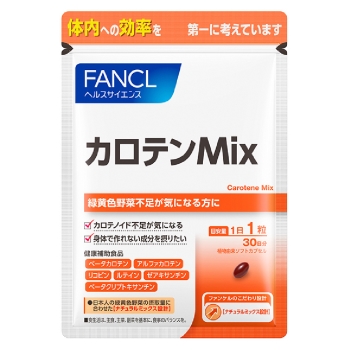ファンケル　カロテンＡナチュラルミックス　約３０日分　３０粒