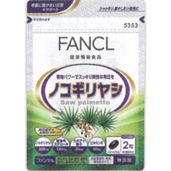 ファンケル　ノコギリヤシ　約３０日分　６０粒