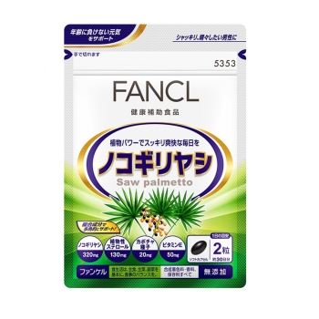 ファンケル　ノコギリヤシ　９０日分