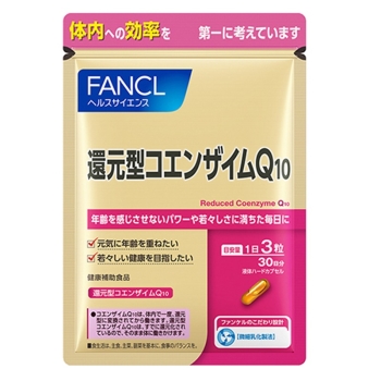 ファンケル　還元型コエンザイムＱ１０