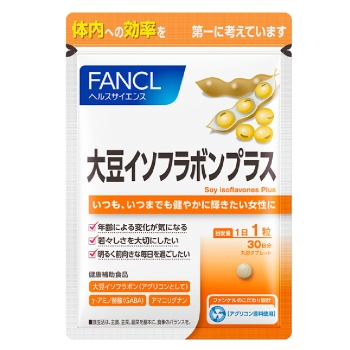 【在庫限り】ファンケル　大豆イソフラボンプラス　約３０日分　３０粒