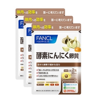 ファンケル　酵素にんにく卵黄　徳用９０日