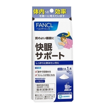 ファンケル　快眠サポート１０日分