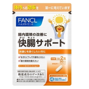 ファンケル　快腸サポート３０日分