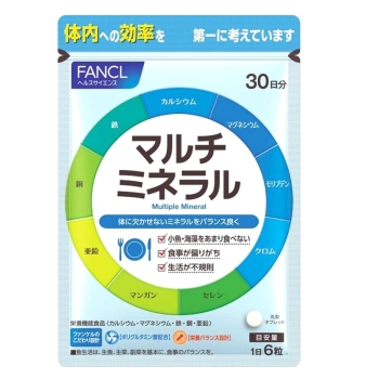ファンケル　マルチミネラル　３０日分
