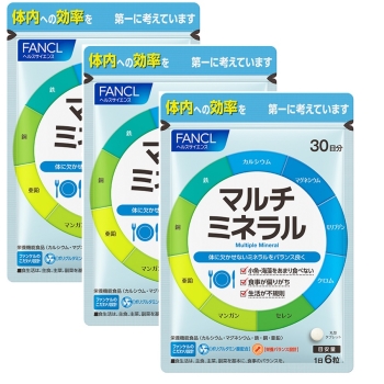 ファンケル　マルチミネラル　９０日分