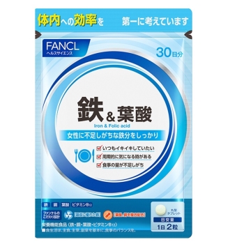 ファンケル　鉄＆葉酸３０日分