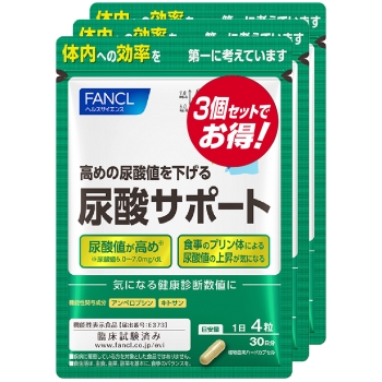 ファンケル　尿酸サポート　９０日分