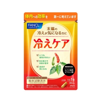 ファンケル　冷えケア　３０日分