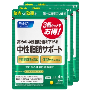 ファンケル　中性脂肪サポート　９０日分