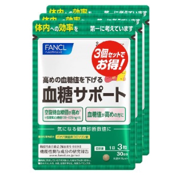 ファンケル　血糖サポート　９０日分