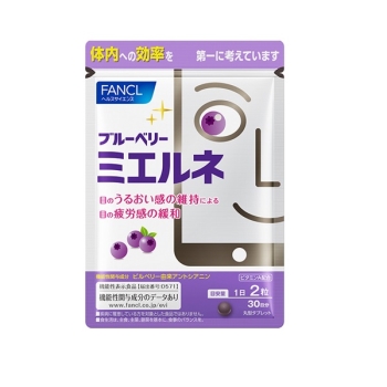 ファンケル　ブルーベリーミエルネ３０日分