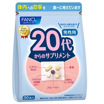 ファンケル　２０代からのサプリメント　男性用