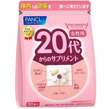 ファンケル　２０代からのサプリメント　女性用