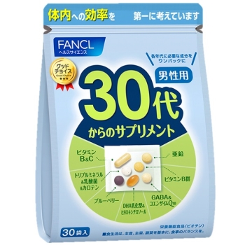 ファンケル　３０代からのサプリメント　男性用