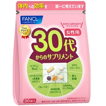 ファンケル　３０代からのサプリメント　女性用