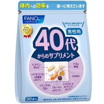 ファンケル　４０代からのサプリメント　男性用