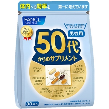 ファンケル　５０代からのサプリメント　男性用