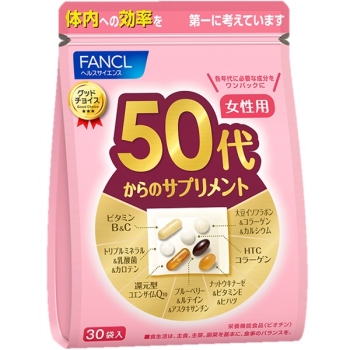 ファンケル　５０代からのサプリメント　女性用
