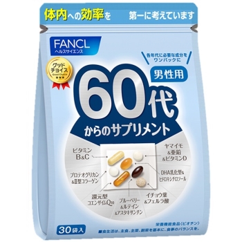ファンケル　６０代からのサプリメント　男性用