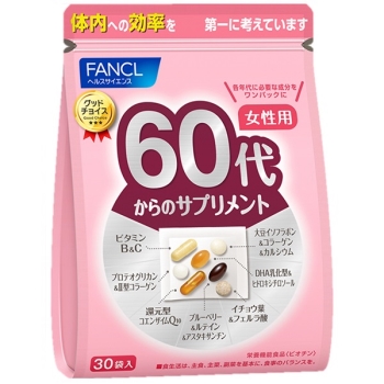ファンケル　６０代からのサプリメント　女性用