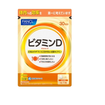 ファンケル　ビタミンＤ　３０日分