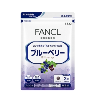 ファンケル　ブルーベリー３０日分