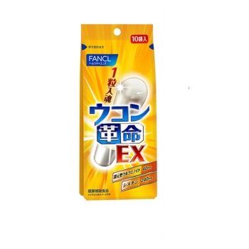 ファンケル　ウコン革命ＥＸ　１０回分