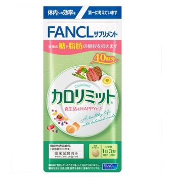 ファンケル　カロリミット　４０回分