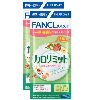 ファンケル　カロリミット　８０回分