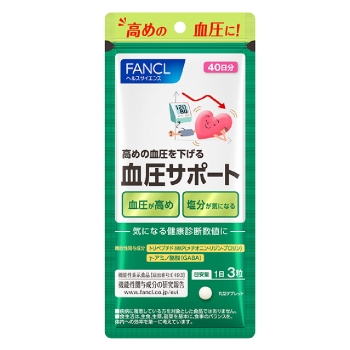 血圧サポート　４０日分